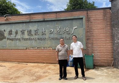 1687165687377986.jpg Compress_圖片1.jpg