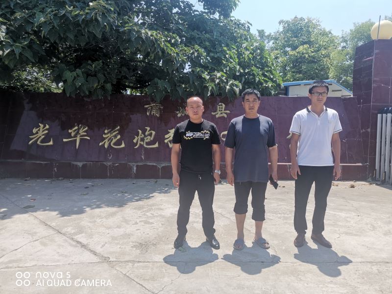 1692949090292414.jpg Compress_圖片1.jpg