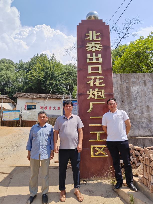 1694137132620661.jpg Compress_圖片1.jpg