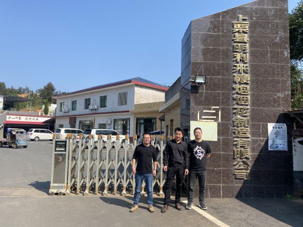 1703492367916195.jpg Compress_圖片1.jpg