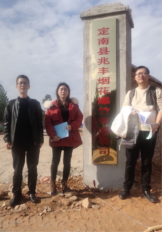 1706431110777361.jpg Compress_圖片2.jpg