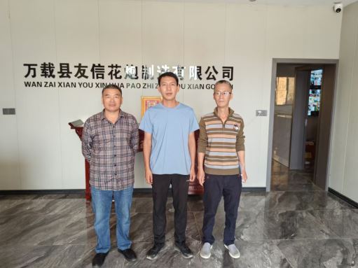 1729759166956321.jpg Compress_圖片1.jpg