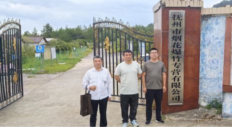 1735090200778430.jpg Compress_圖片1.jpg