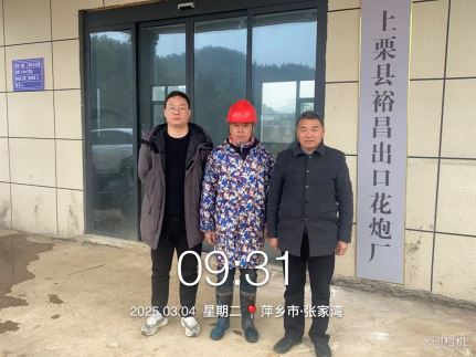 1742545657821102.jpg Compress_圖片2.jpg