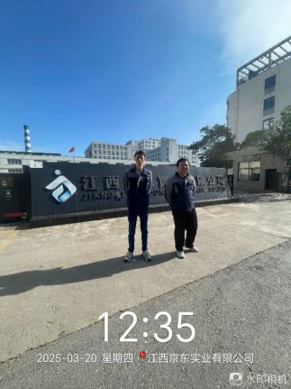 1756450583670576.jpg Compress_圖片1.jpg