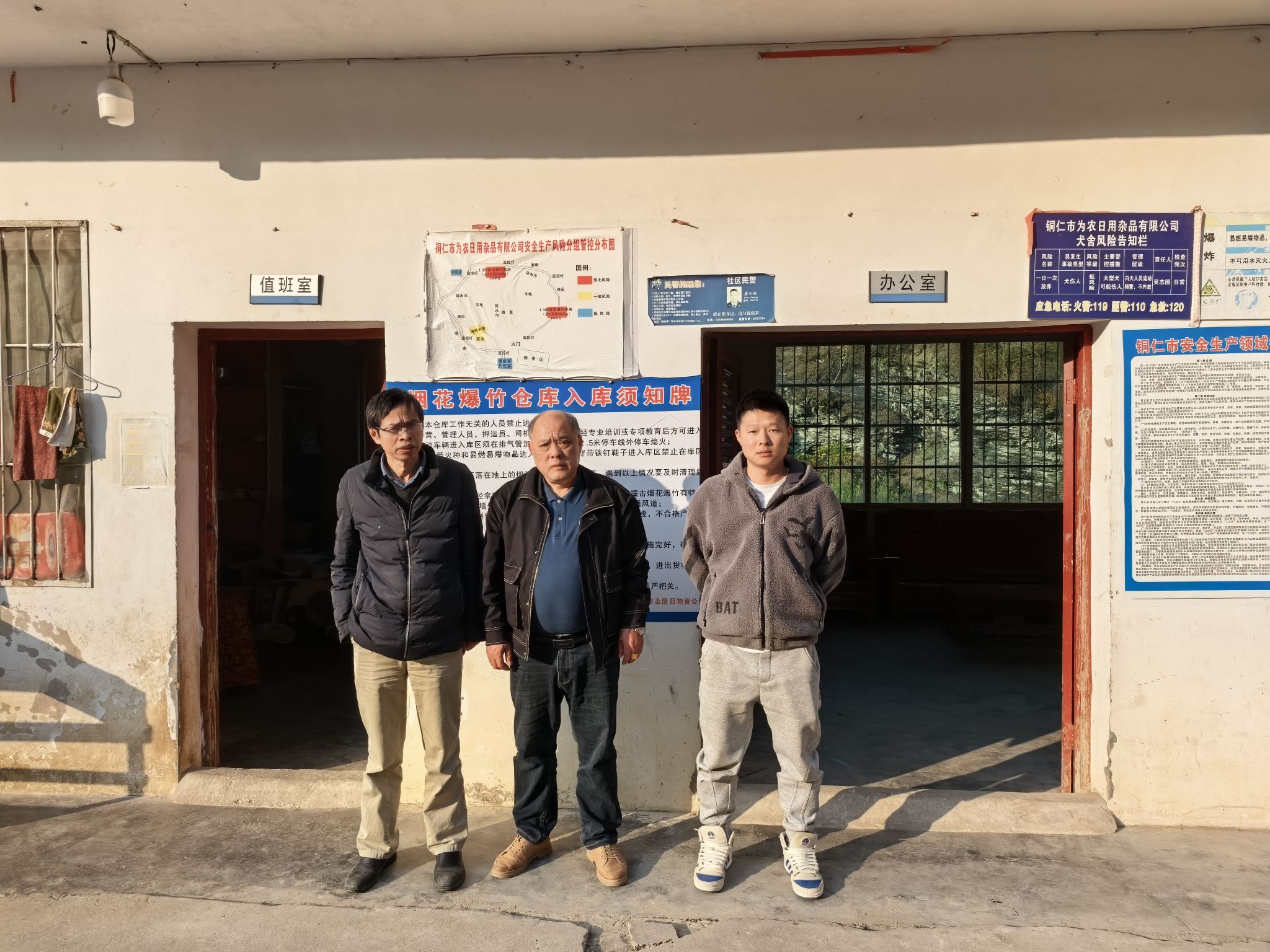 1768816314666990.jpg Compress_圖片1.jpg