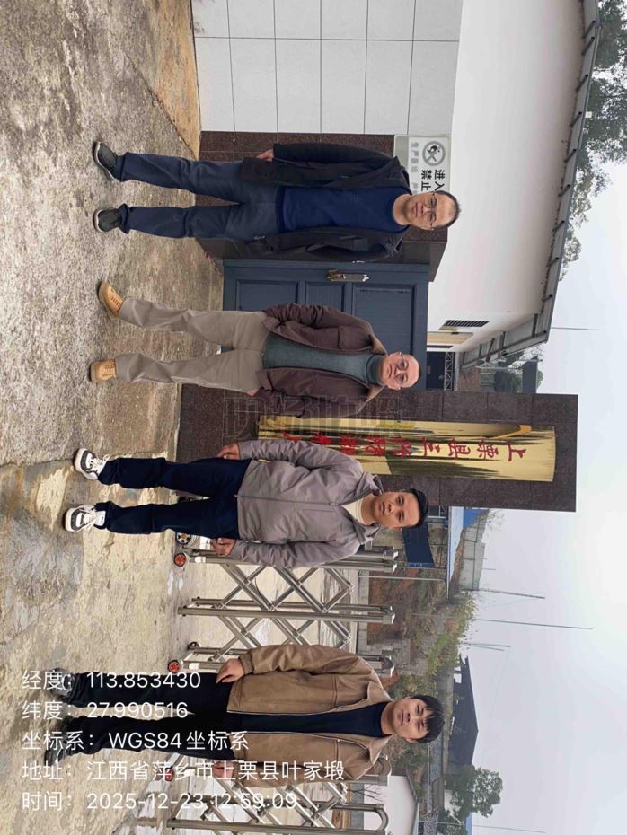 1769159703789620.jpg Compress_圖片2.jpg