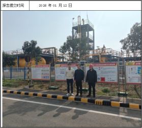 1769408943758402.jpg Compress_圖片1.jpg